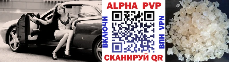Где можно купить наркотики Велиж Cocaine  СК  Конопля  АМФЕТАМИН  Гашиш 