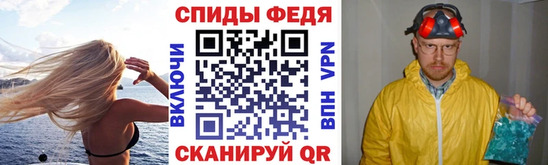 сайты даркнета телеграм  Велиж  Amphetamine 97% 