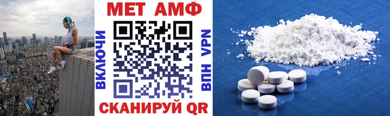 Амфетамин 97% Велиж