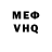Героин хмурый Ostrozub