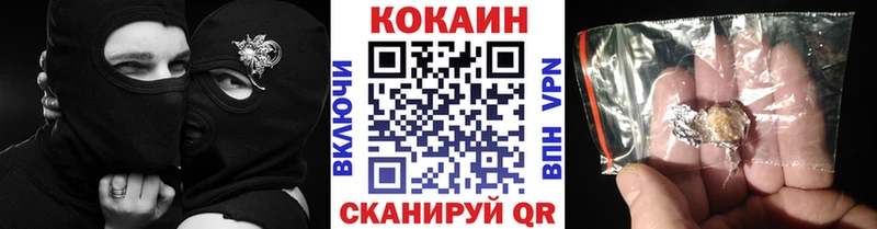 COCAIN VHQ mega Велиж