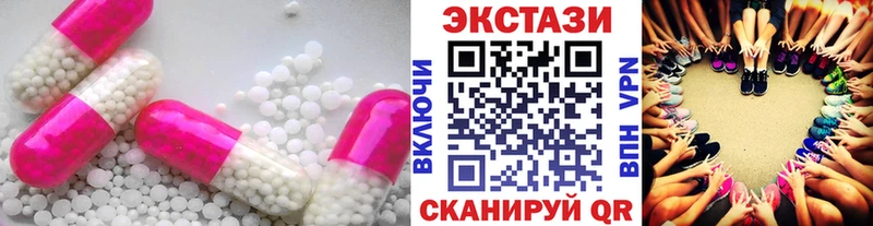 Ecstasy XTC как найти наркотики OMG онион Велиж