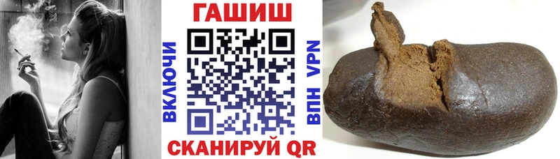 ГАШ гашик Велиж