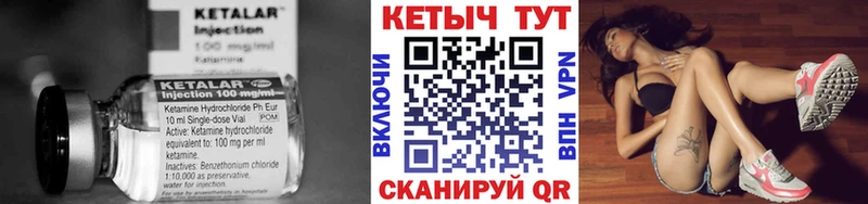 OMG вход  Велиж  Кетамин ketamine  закладка 