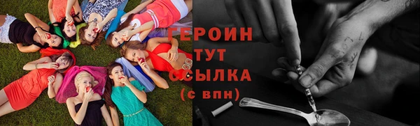 винт Белокуриха