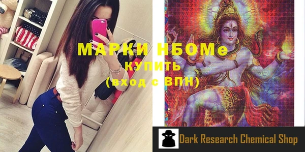 кокаин перу Беломорск
