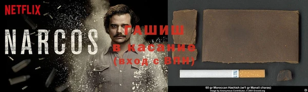 трава Богданович