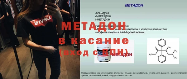 кокаин VHQ Белоозёрский