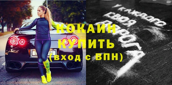 трава Богданович