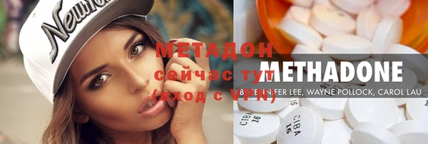 трава Богданович