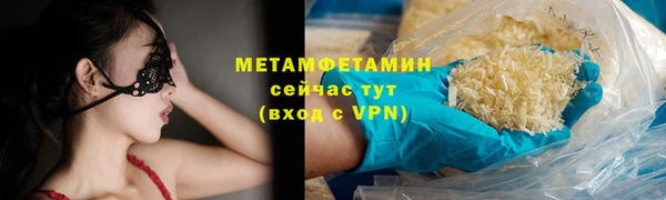 винт Белокуриха