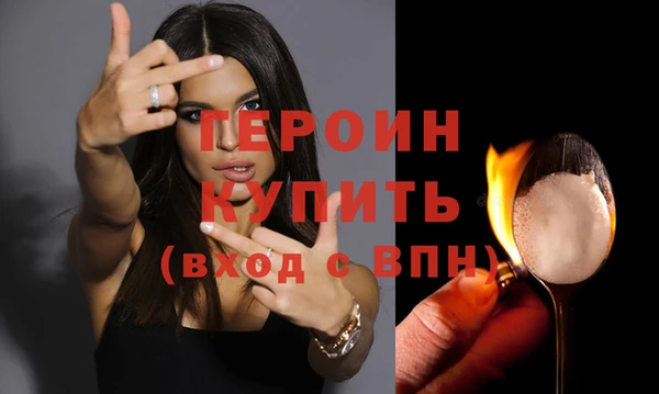 трава Богданович