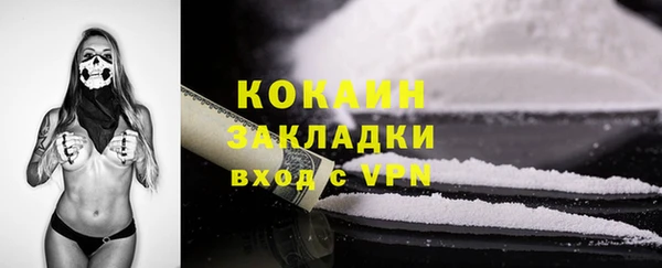 кокаин VHQ Белоозёрский