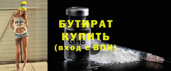 PSILOCYBIN Богородицк