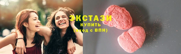 винт Белокуриха