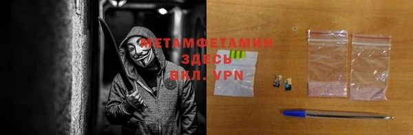 трава Богданович