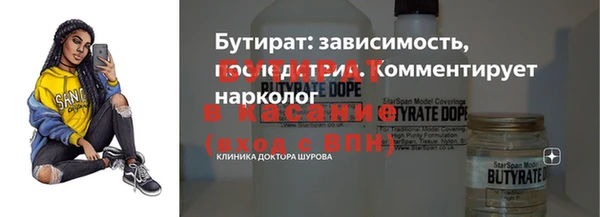 винт Белокуриха
