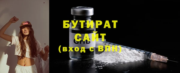 винт Белокуриха