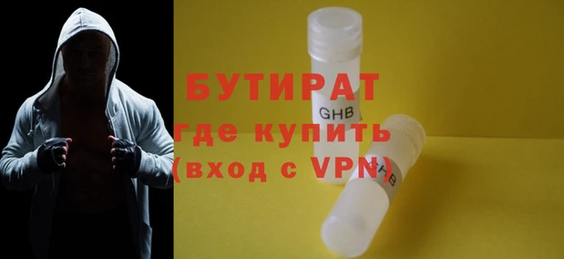 PSILOCYBIN Богородицк