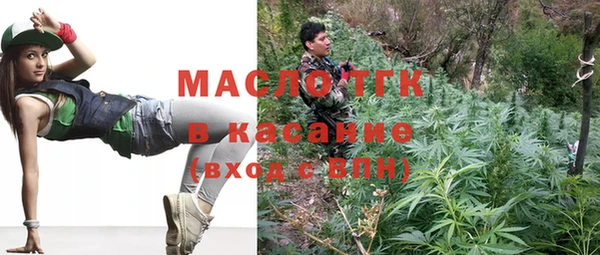трава Богданович