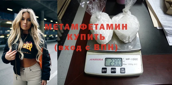 винт Белокуриха
