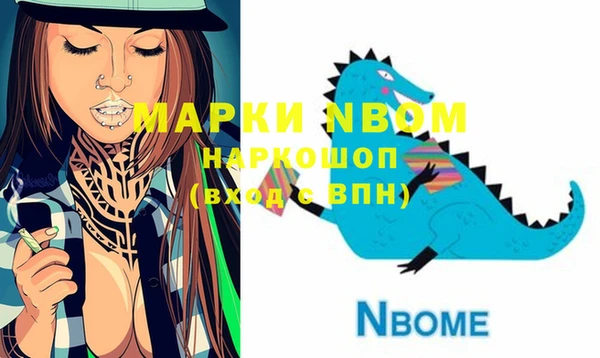 синтетический гашиш Богородск
