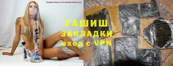 кокаин перу Беломорск