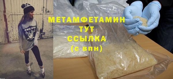 кокаин перу Беломорск
