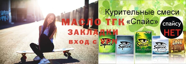 PSILOCYBIN Богородицк