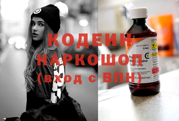синтетический гашиш Богородск
