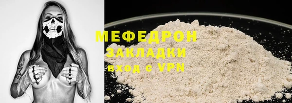 синтетический гашиш Богородск