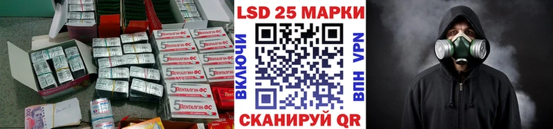 Лсд 25 экстази ecstasy  Велиж 