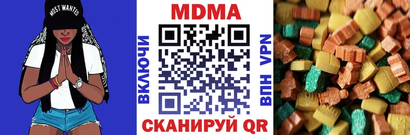 МДМА VHQ  Велиж 