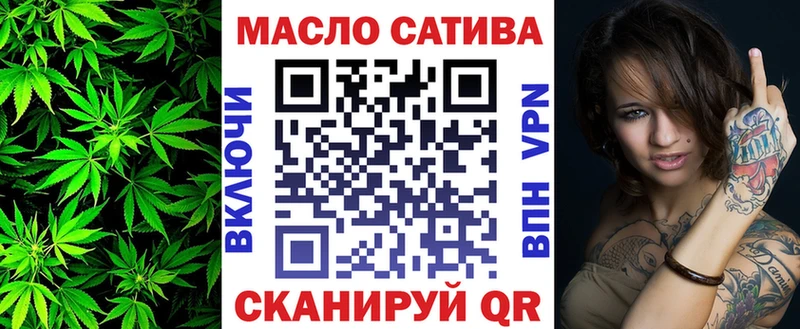 Дистиллят ТГК концентрат  Велиж 